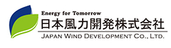 日本風力開発株式会社