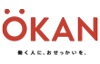 株式会社OKAN