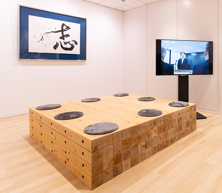 「志」の書と香川県産檜のベンチ