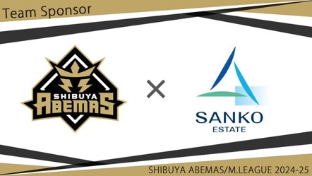 渋谷ABEMAS