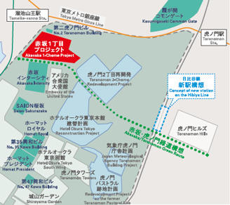 大街区エリアと赤坂1丁目プロジェクト