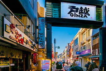 戸越駅「戸越銀座商店街」