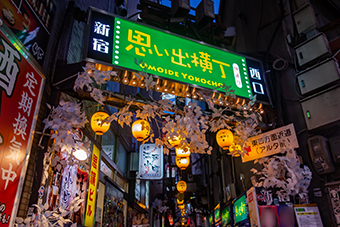 新宿西口思い出横丁