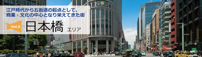 area_nihonbashi_3_linetouka.jpg