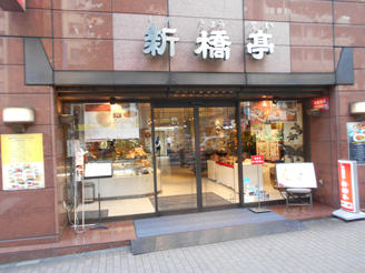 area_shinbashi_09_linetouka.jpg