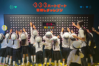 八王子駅「OSEBA」