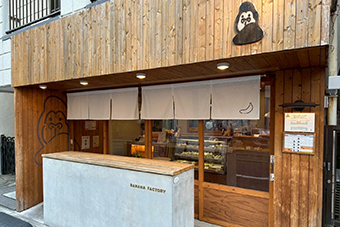 とうきょうスカイツリー駅「BANANA FACTORY」