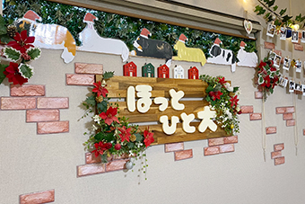 瑞江駅「大型犬ふれあいカフェ　ほっとひと犬」