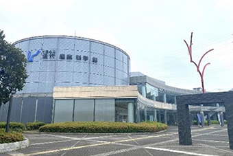 本八幡駅「千葉県立現代産業科学館」