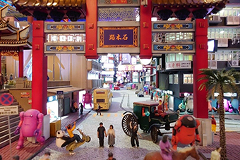 国際展示場（東京ビッグサイト）駅「スモールワールズ」