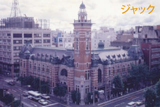 横浜市関内の歴史的建造物群 都市の記憶 歴史を継承する建物 特集記事 オフィス物件数最大級の三幸エステート