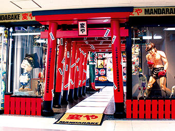 nakano_E_mandarake_01_linetouka.jpg