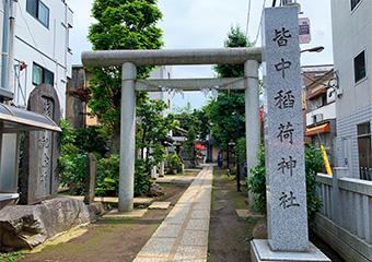 皆中稲荷神社