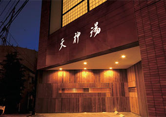 shinagawa_B_onsen_01_linetouka.jpg